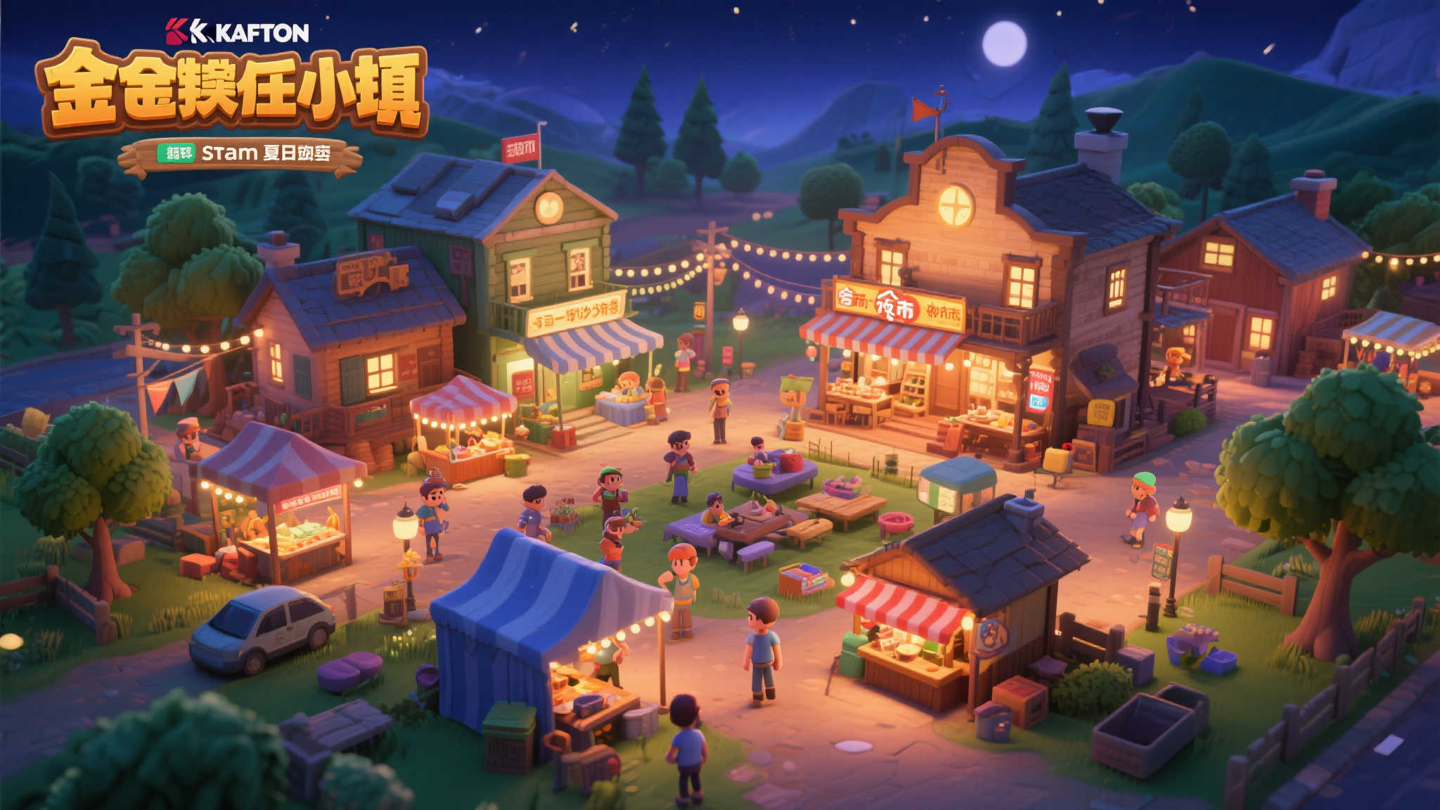 KRAFTON《金垦小镇》迎来“夜市”全新主题，与Steam夏日特卖同步登场