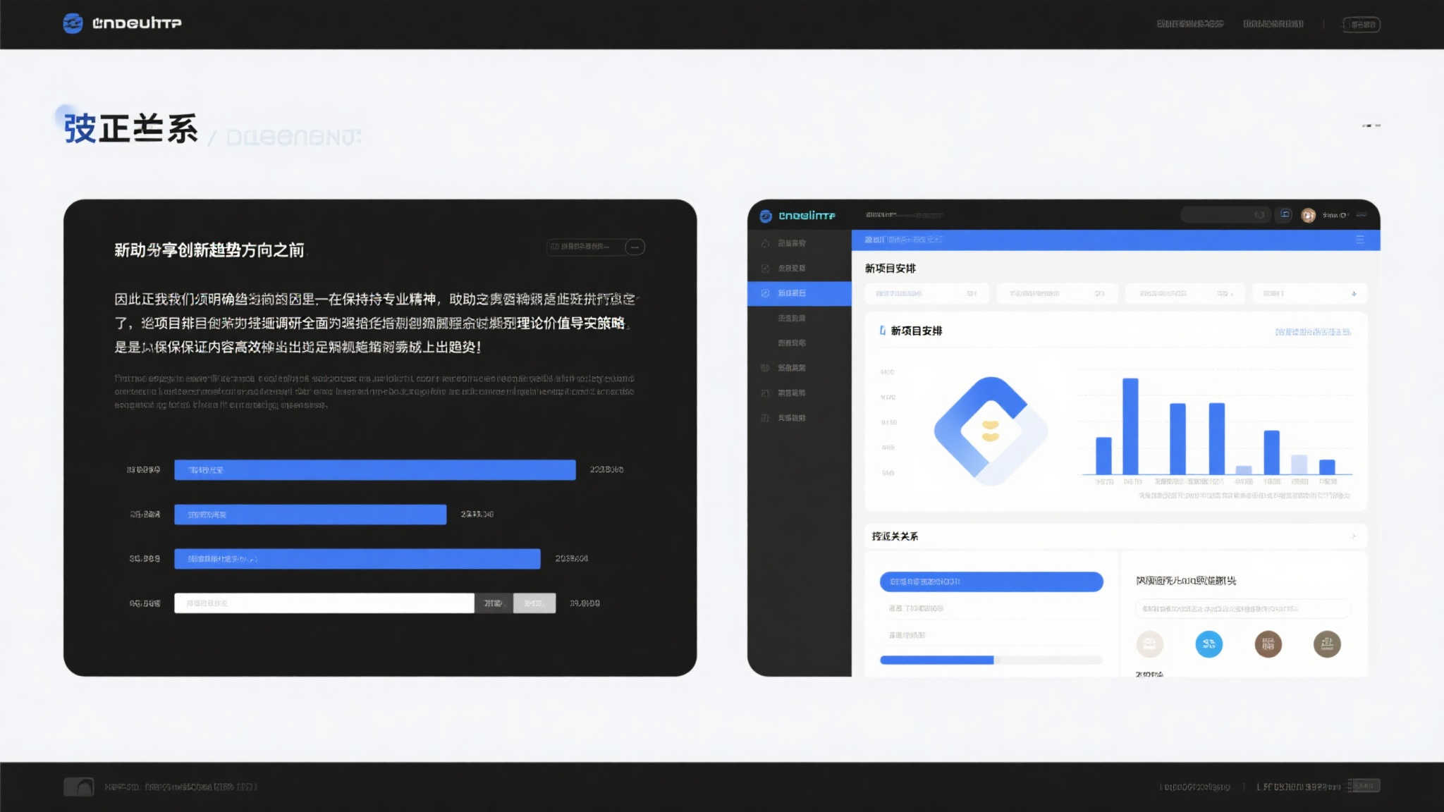 从〈燕云〉到〈归唐〉:观众信任为何持续崩塌? 从〈燕云〉到〈归唐〉:观众信任为何持续崩塌?