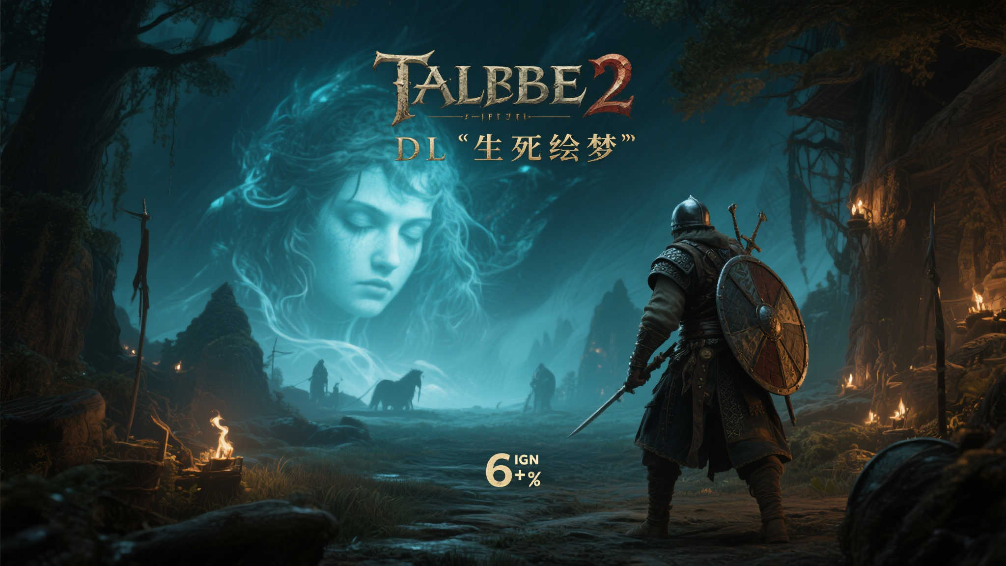 引言：一场梦境之旅为何未能打动玩家
作