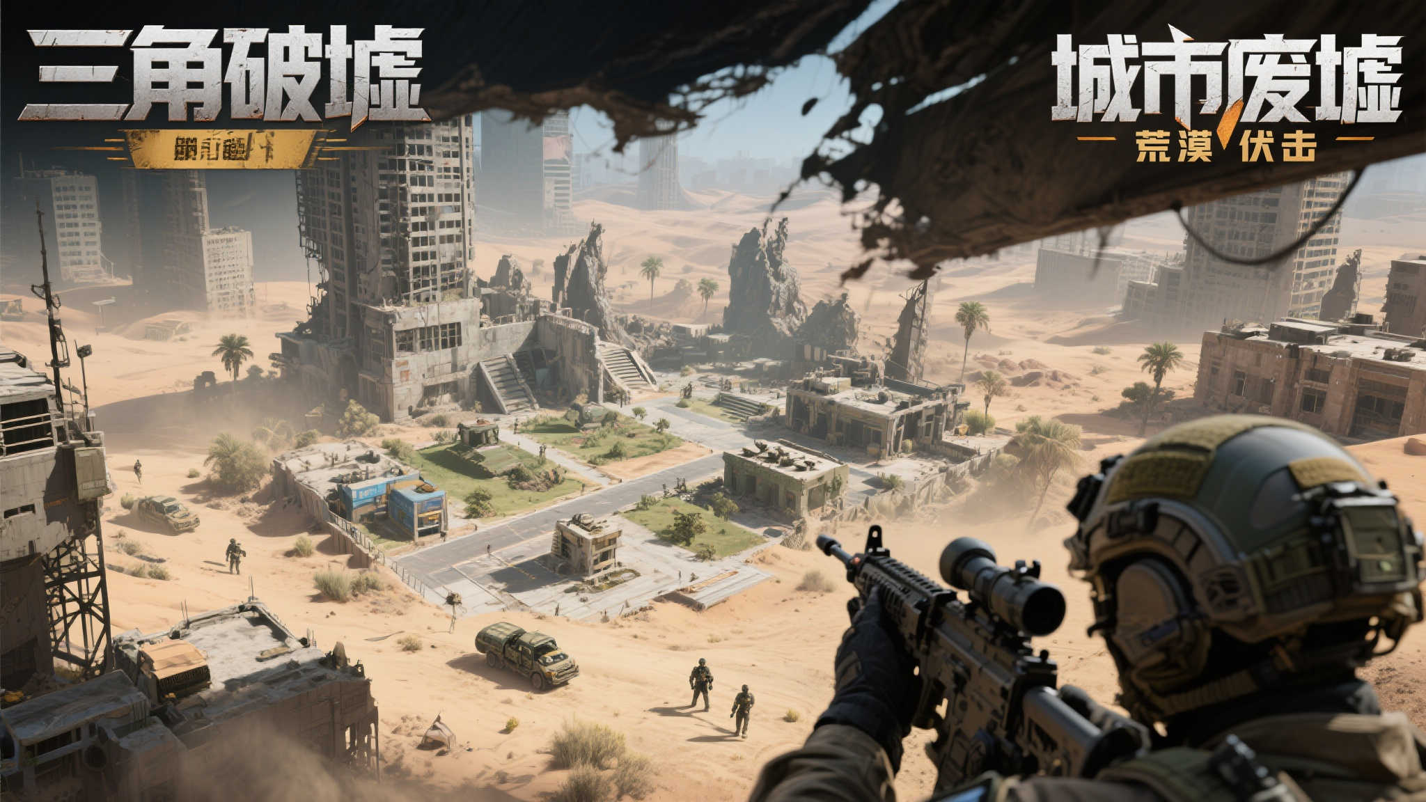 《三角洲行动》全新赛季「破壁」7月3日开启！方洲行动送好礼先睹为快！